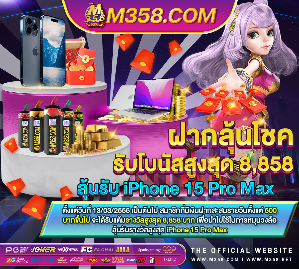 rama66ฟรีเครดิต100